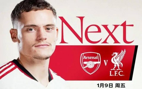 博鱼体育下载-阿森纳关键战迎来胜利，稳住前四位置(阿森纳前瞻盼终结4场不胜颓势 两大主力)